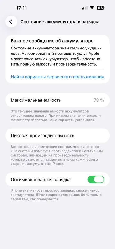 Iphone 14 Pro Max 1 Iphone 14 Pro Max 1