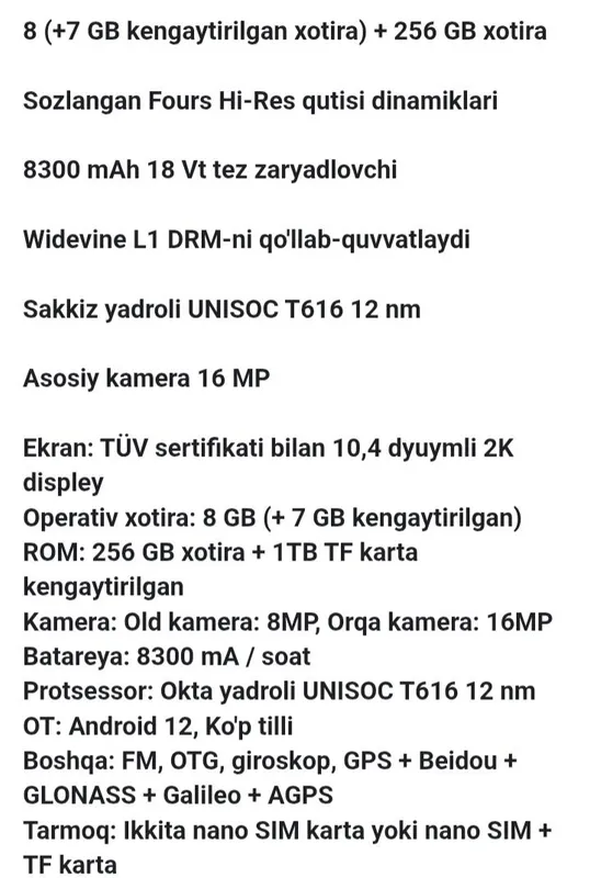 Продаётся Планшет 6