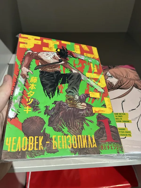 #книги #манга Невеста чародея, Гравити фолз Дневник 3 — фото 1