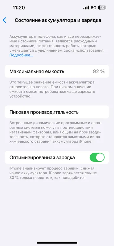 Продается iPhone 13 3 Продается iPhone 13 3