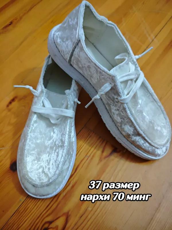 Холати яхши — фото 1