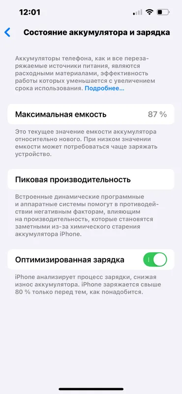 iPhone Apple 13 Pro 3 iPhone Apple 13 Pro 3