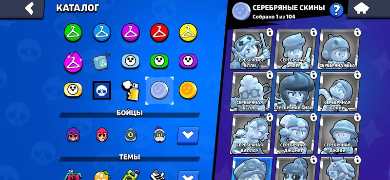 Akaunt brawl stars 2