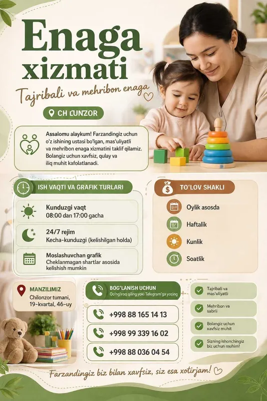 нянка.Enaga bolalarga qarash 1