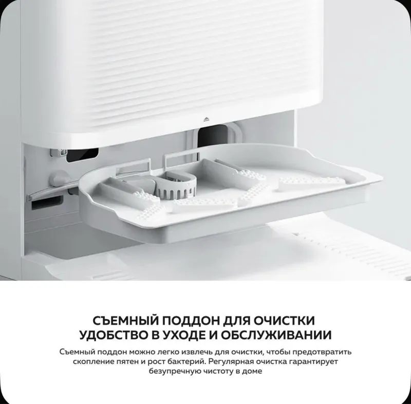Xiaomi X20 pro.Vacuum Пылесос робот X 20 pro — фото 5