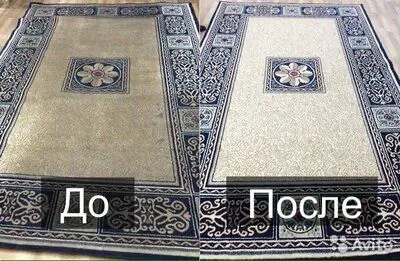 ГМусаффо гилам, курпа, одеяло ювиш хизмати , стирка ковров — фото 1
