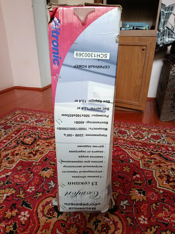 Масляный обогреватель название ”Sitronic„ 3