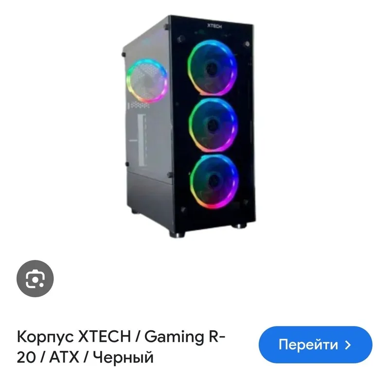 Игравой компьютер i3