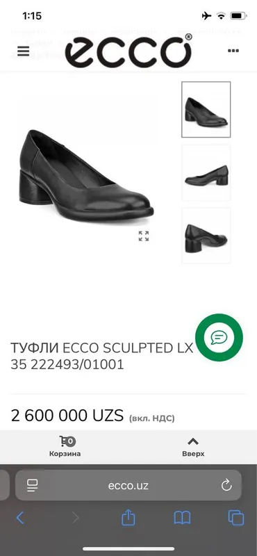 Туфли Ecco черные кожаные 7