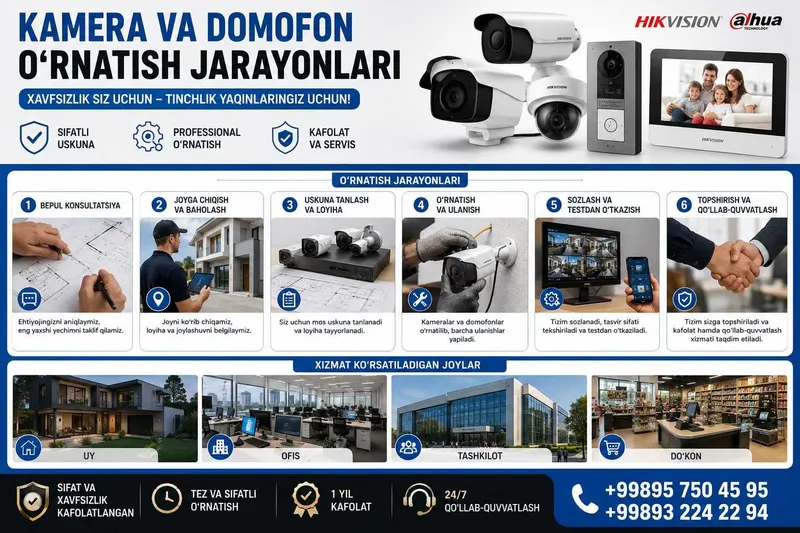 Kamera, Domofon, Kompyuter va printer xizmatlari | Установка Камер. 2 Kamera, Domofon, Kompyuter va printer xizmatlari | Установка Камер. 2