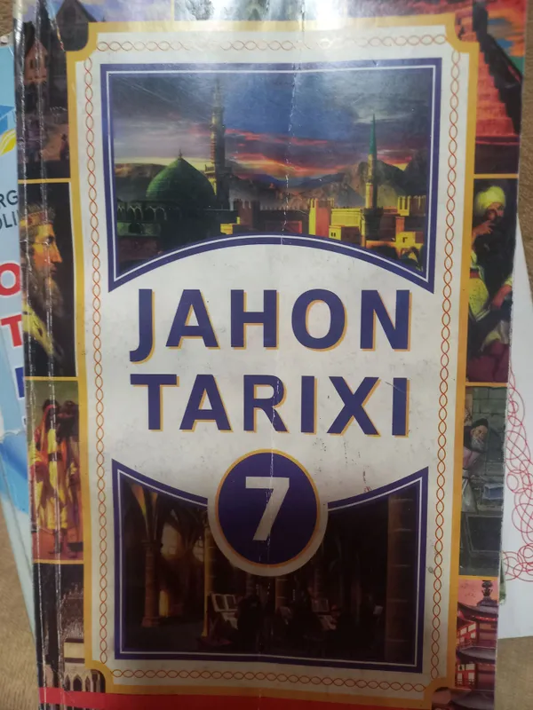 Книга 6 Книга 6