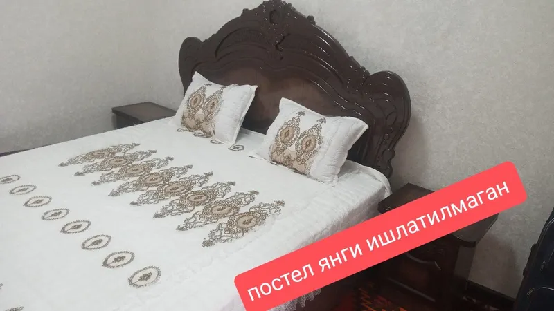 пакривал пакривал