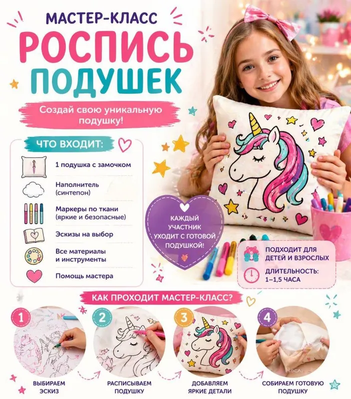 Мастер-класс выездные по Ташкенту 2 Мастер-класс выездные по Ташкенту 2