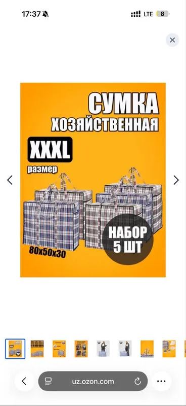 Ko'chish переезд kiyim saqlash Sumka баул Bozor багаж оптом дорожный
