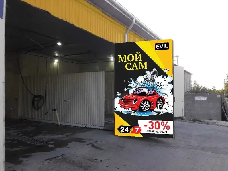 Reklama. Banner pechat 4 Reklama. Banner pechat 4