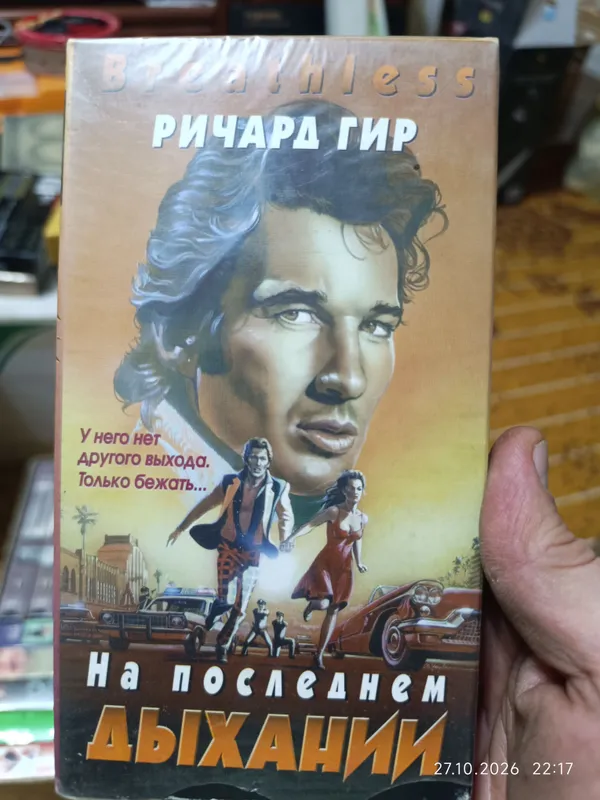 videokassetalar 6