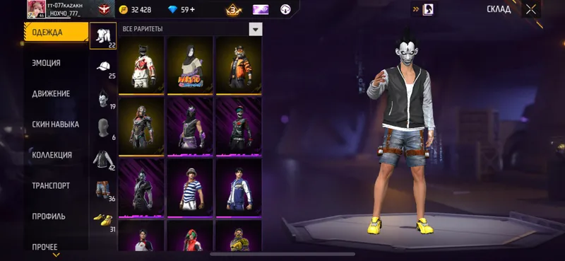 Free fire 1 Free fire 1