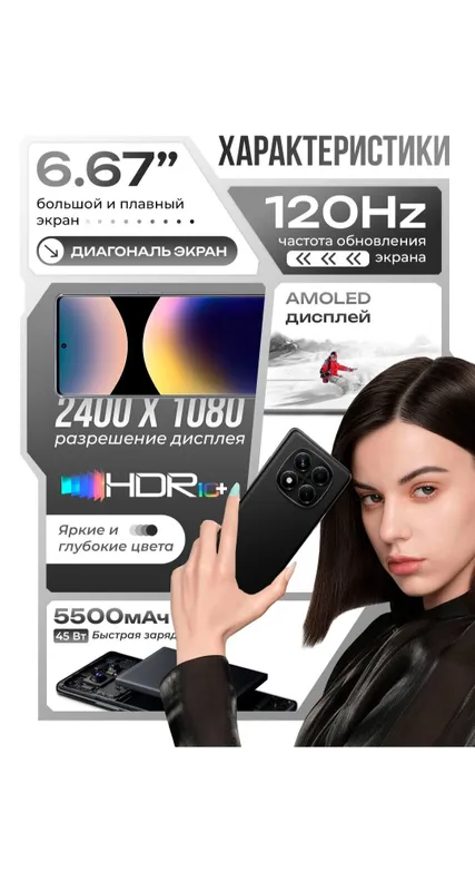 Redmi not 14 pro 8/256 6 Redmi not 14 pro 8/256 6