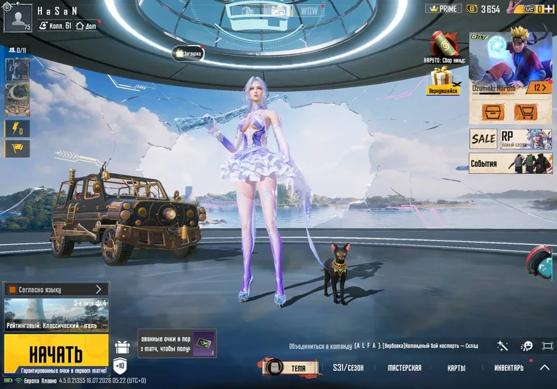 PUBG akkaunt 2