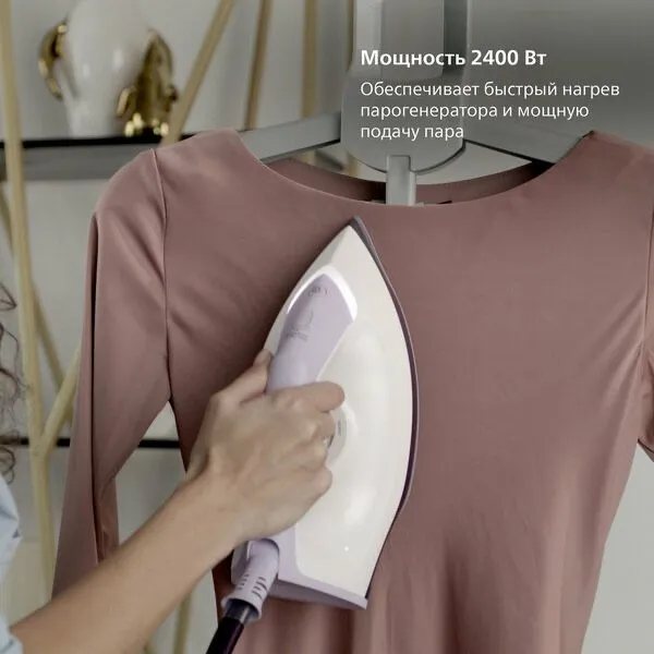 Парогенератор Philips PSG3000, утюг с парогенератором — фото 1