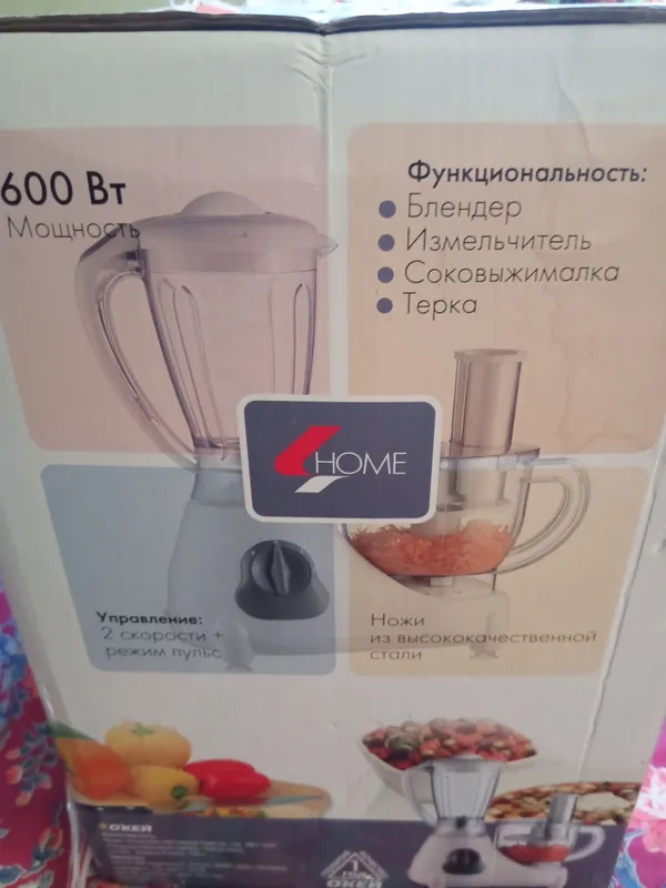 Oshxona uchun elak. Oshxona uchun. Yangi. 3