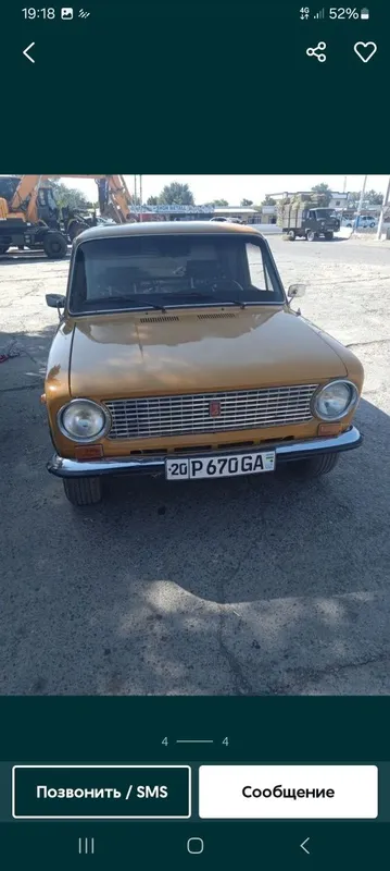 Juguli 2111 naxt pulga sotiladi