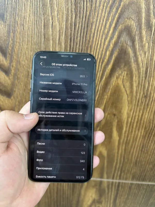 Iphone 11 pro 512gb 3 Iphone 11 pro 512gb 3