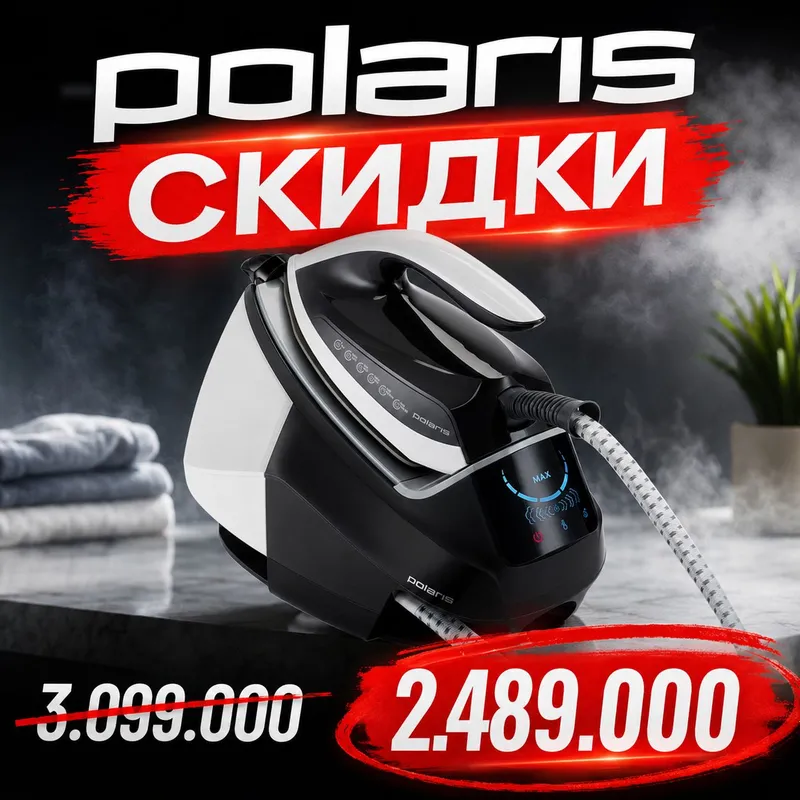Парогенератор Polaris PSS9090