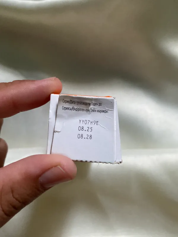 Skinoren gel 15%li 2