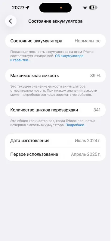 Iphone 15 pro max 256 3 Iphone 15 pro max 256 3