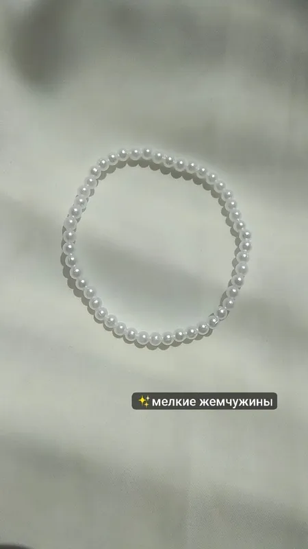 Нежные браслеты — фото 2