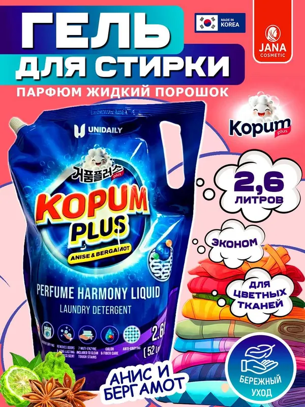 Инфографика для Uzum Market (от фото до продажи) 5 Инфографика для Uzum Market (от фото до продажи) 5