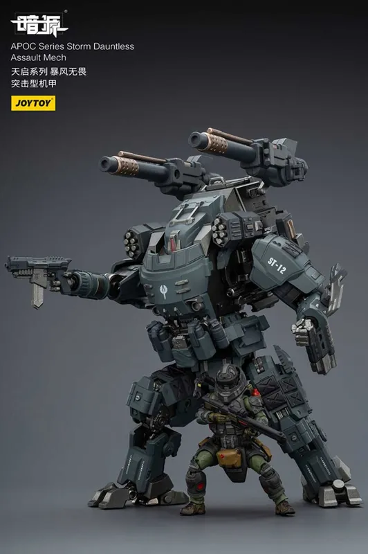Фигурка робота с пилотом Joytoy Mecha APOC Storm ST-12