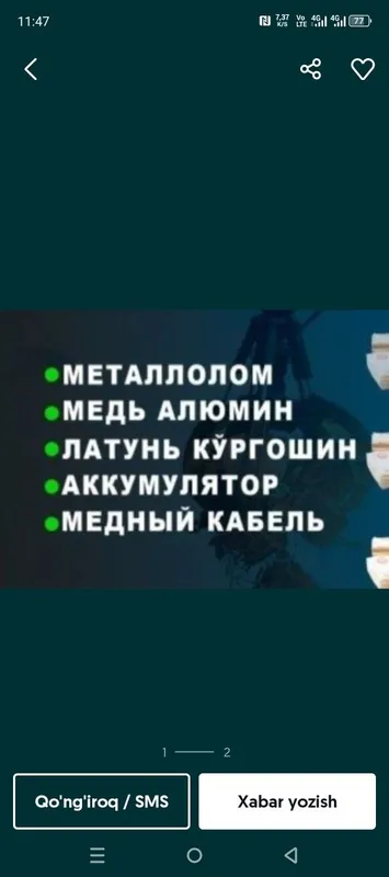metallom olamiz.Toshkent boʻylab xar xildagi metalolomlarni .б/у 24/7.