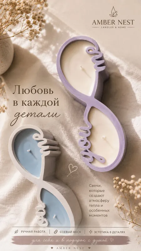 аромасвечи для интерьера 1 аромасвечи для интерьера 1