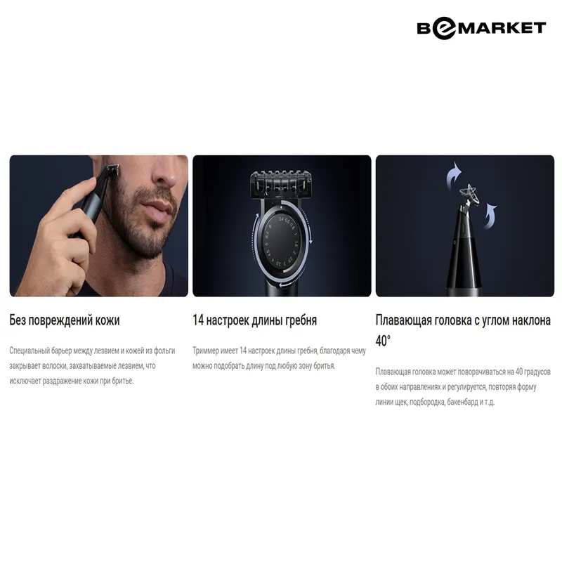Машинка для стрижки волос Xiaomi UniBlade Trimmer — фото 2