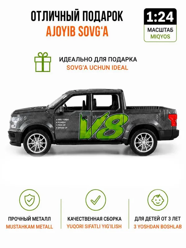 Машинка FORD F150 пикап металлическая все двери открываются 1:24 3 Машинка FORD F150 пикап металлическая все двери открываются 1:24 3