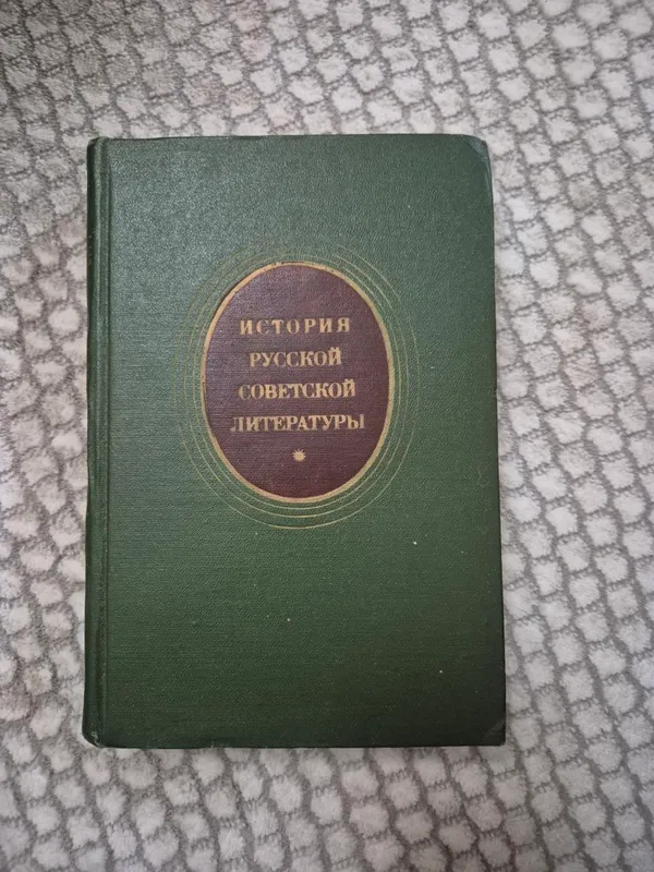 книги 4
