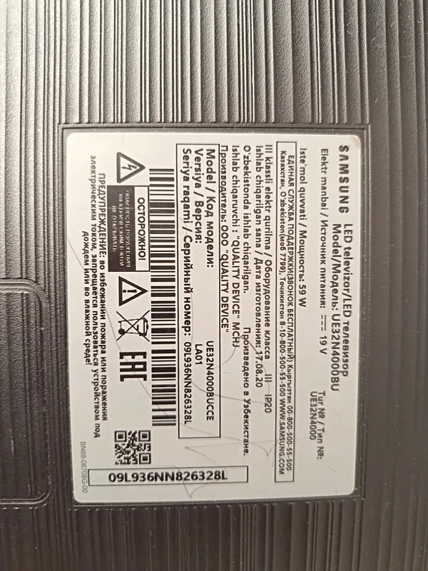 televizor Samsung 32 tali holati yaxshi 3 televizor Samsung 32 tali holati yaxshi 3