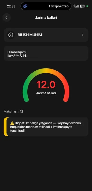 Ласетти 18, 2012 года 4 Ласетти 18, 2012 года 4