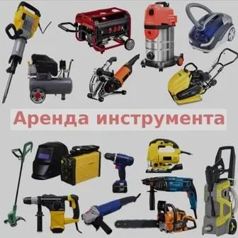 Аренда Перфоратор средний Отбойник молоток Перфоратор Мах Отбойный — фото 4