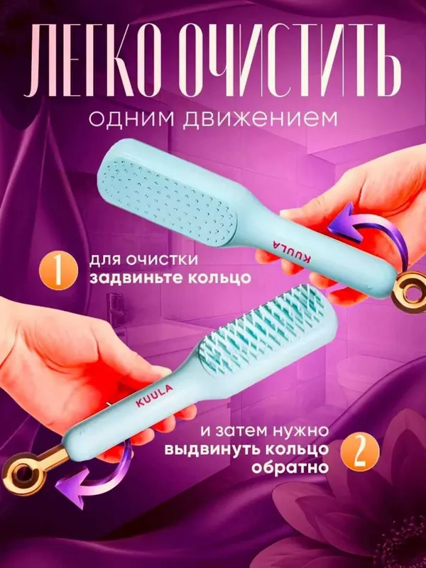 Расчёска массажная, с самоочищением, ручка-слайдер — фото 5