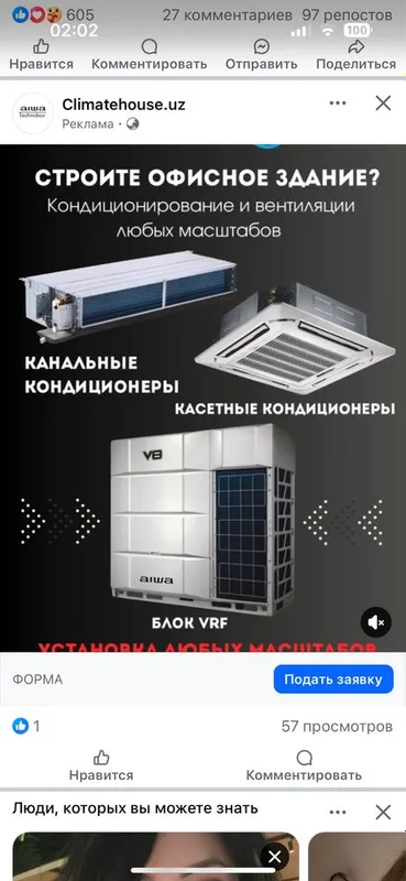 Обслуживания, Диагностика Кондиционеров — фото 4 Обслуживания, Диагностика Кондиционеров — фото 4