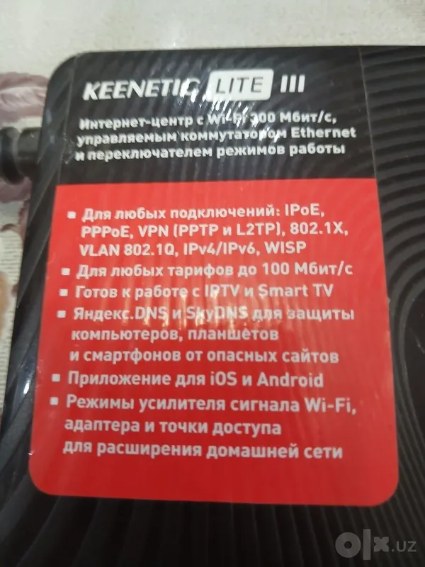 sifatli router keenetic lite lll 2 sifatli router keenetic lite lll 2