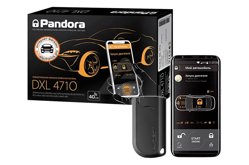 Автосигнализация Pandora DXL 4710 1 Автосигнализация Pandora DXL 4710 1