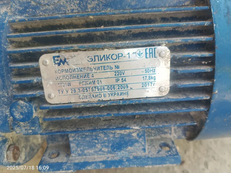 Продается пылесос  процессор люстра наушники утюг — фото 7