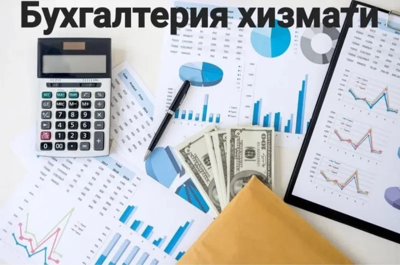 Бухгалтерия хизматлари