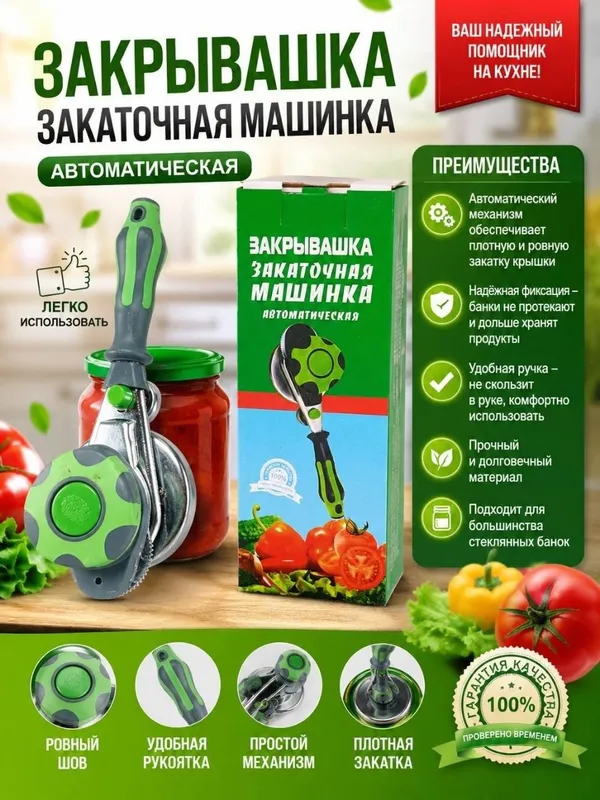 Avtomatik banka yopgich orginali aksiyada soni cheklanmagan Avtomatik banka yopgich orginali aksiyada soni cheklanmagan