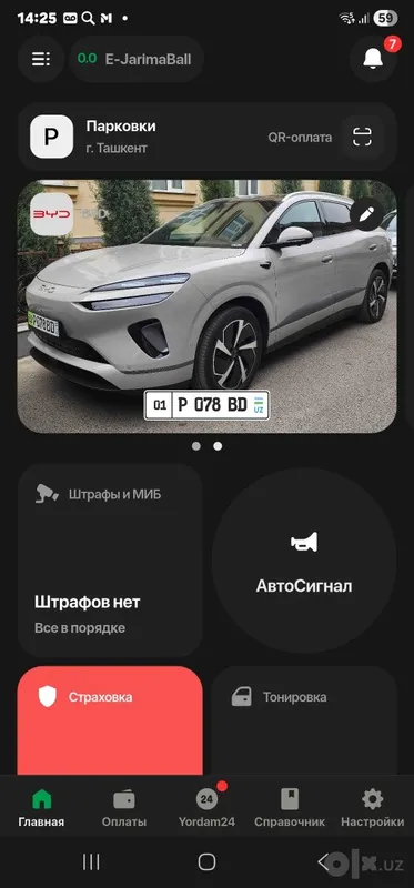 BYD Sealion 06 605км. 2025 августь BYD Sealion 06 605км. 2025 августь