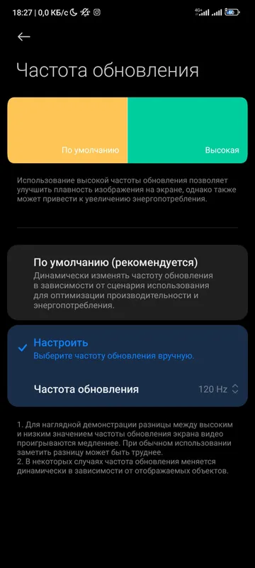 POCO F4 GT 9